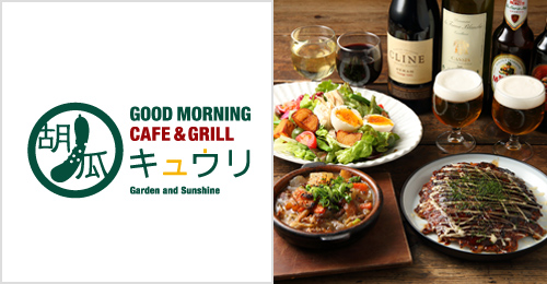 GOOD MORNING CAFE&GRILL
