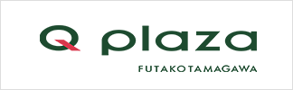 Q PLAZA 二子玉川