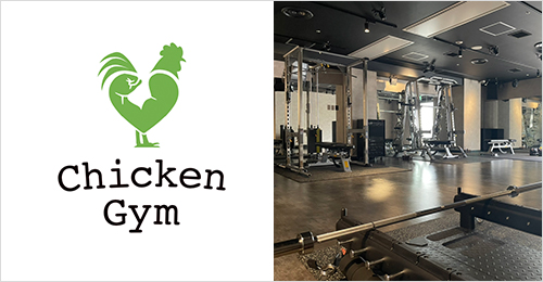 CHICKEN GYM